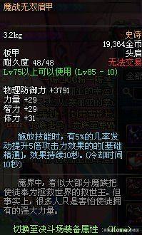 dnf私服发布网“永恒大陆”奖励太香！白送玩家增幅宠物，80级解锁可拿到1138