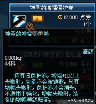 dnf私服发布网2.28重要更新内容，800W的石头，多个完成卷刷新！