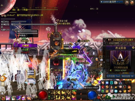 地下城私服国服帝国竞技场上线，武器属强附魔宝珠仅需90个精炼时空石35