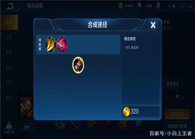 dnf私服还在找分解机？分解机零件大妙用，能兑换分解95级史诗542
