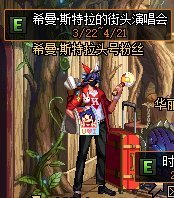 帝君dnf私服下载